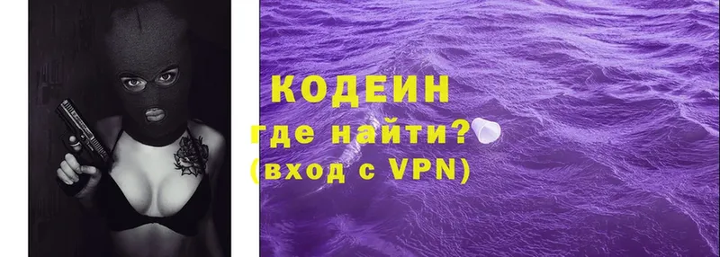 продажа наркотиков  Уварово  Кодеин напиток Lean (лин) 