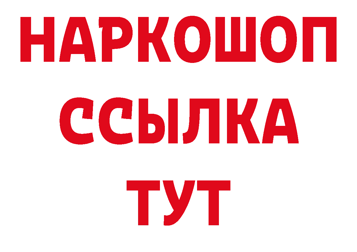 Где купить наркоту? сайты даркнета состав Уварово