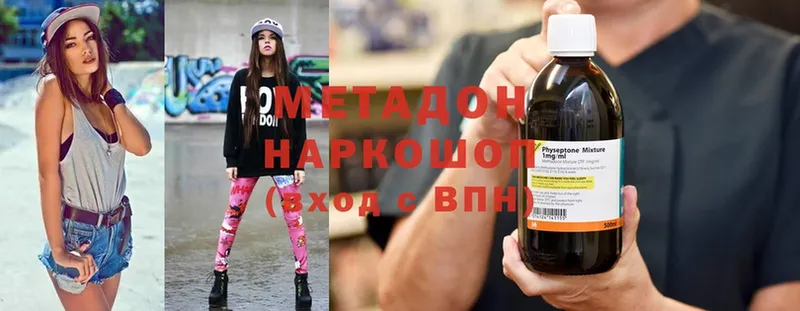 МЕТАДОН белоснежный  что такое   Уварово 